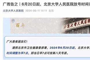 今天要靠我？埃里克-戈登半场12中7砍下20分 两单节得分均上双